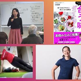 【札幌】五感とピラティス　使える身体に変えるための身体エクササイズ講座始まります！！